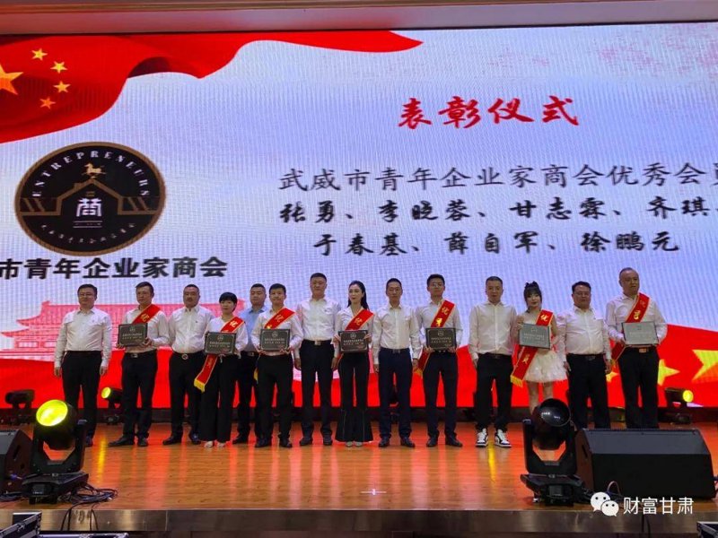 湖北省甘肃商会:探索跨区域合作的新机遇