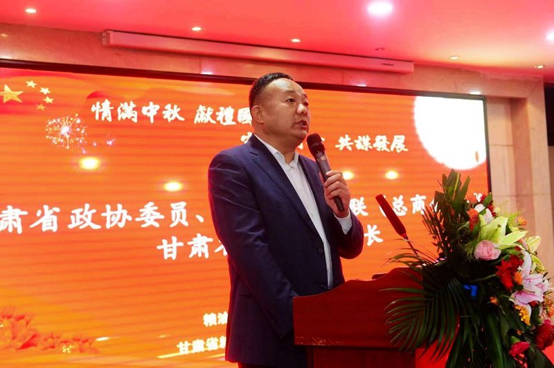 湖北甘肃商会