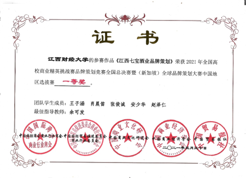 湖北省甘肃商会：企业互助与合作的桥梁