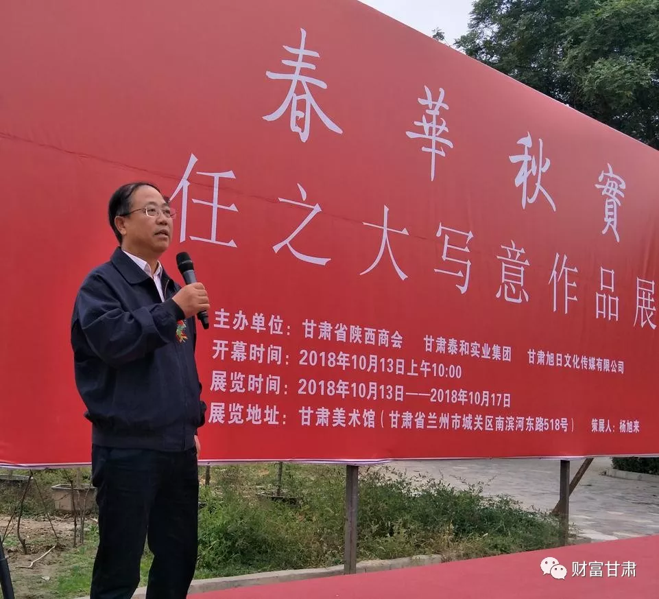 甘肃商会地址